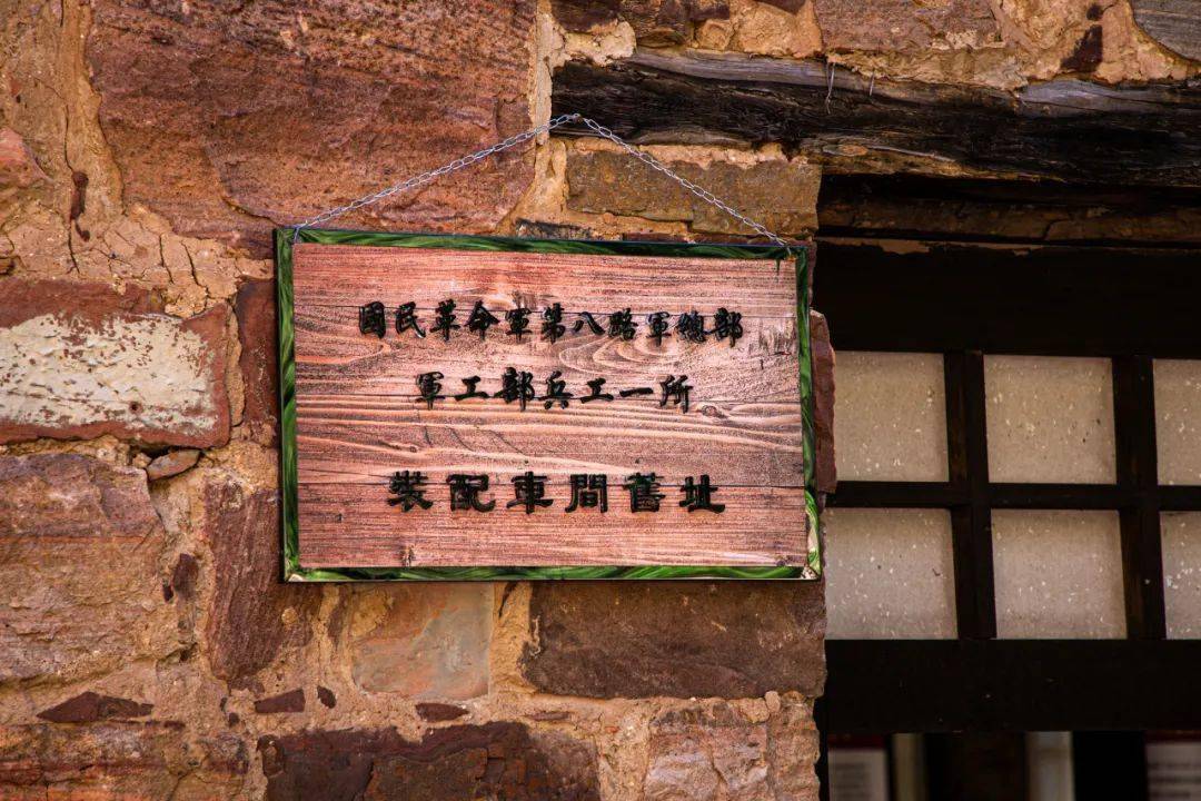 峡谷秘境------黄崖洞一日游_兵工厂