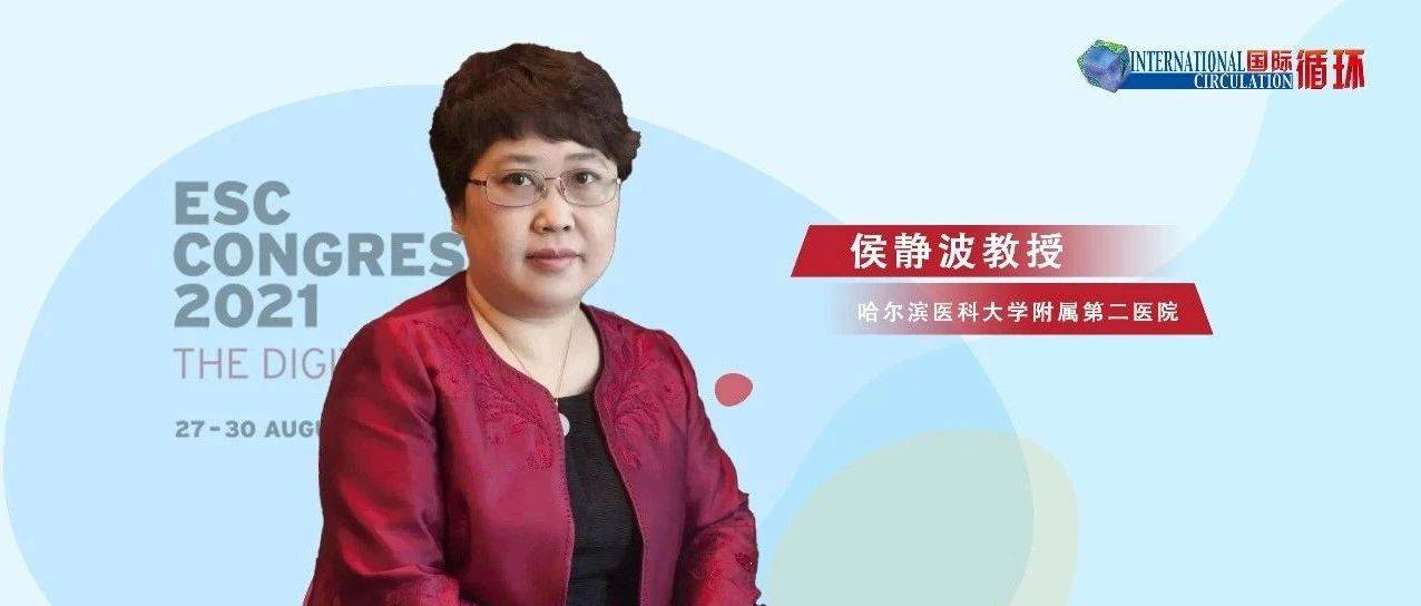 ESC热评丨侯静波教授:FAABULOUS 2研究回答经TAVI植入的瓣膜耐久性如何_摄取量