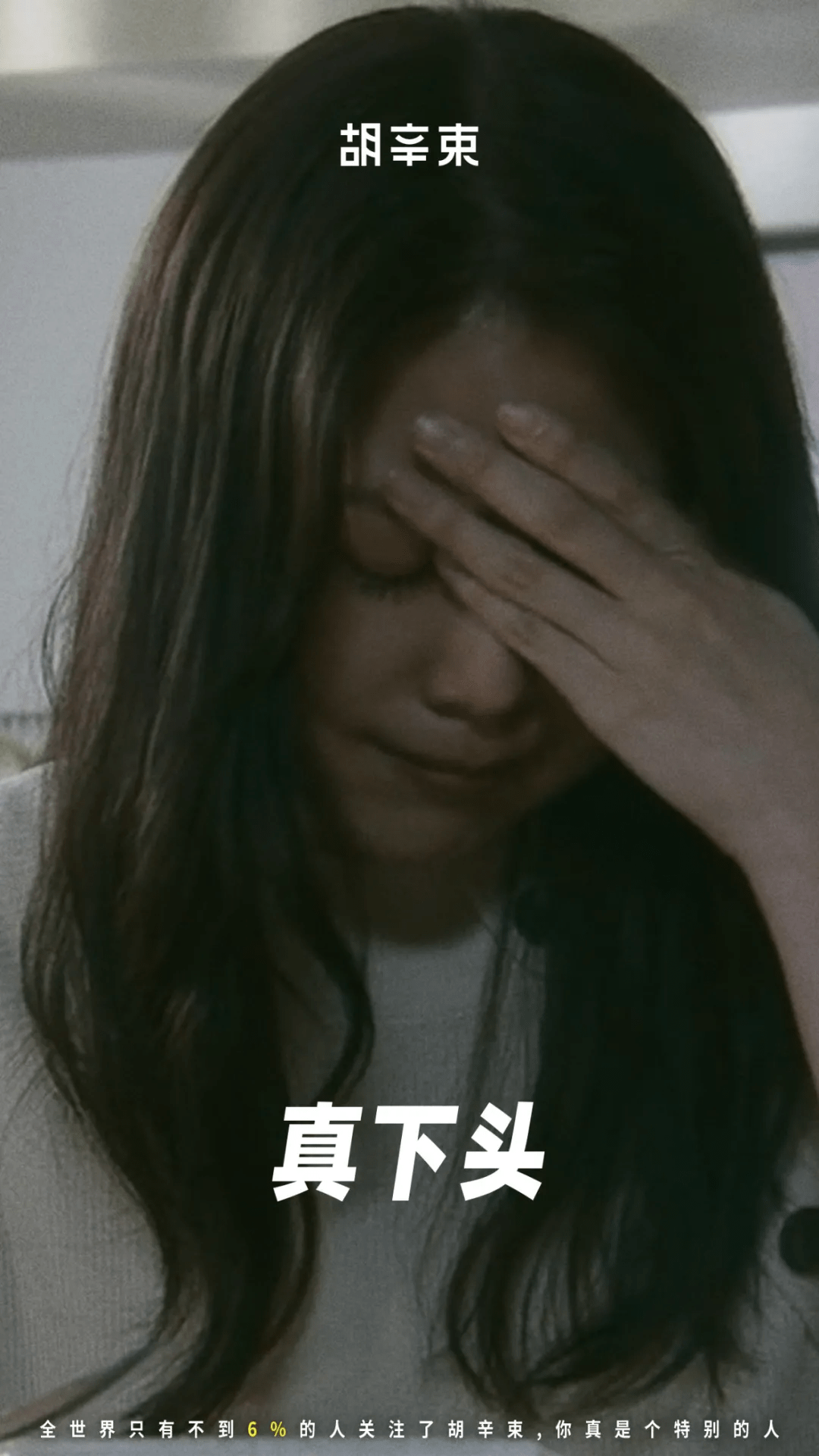 下头预警!别去翻暧昧男孩的知乎点赞