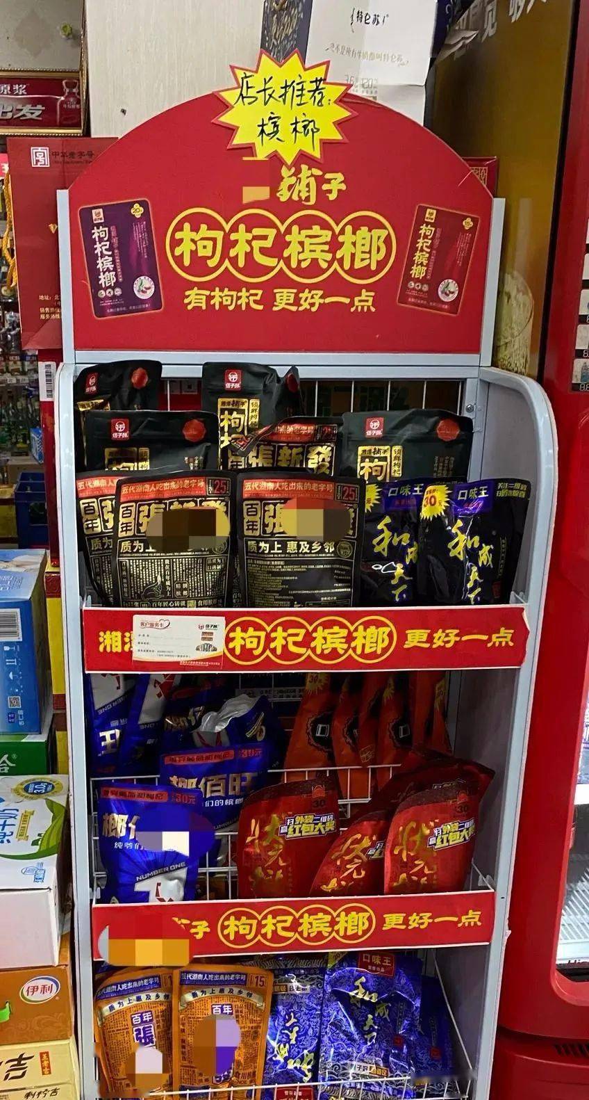 广告|吃了半年,左脸彻底溃烂:这款热门零食,正在危害6000万人的身体......