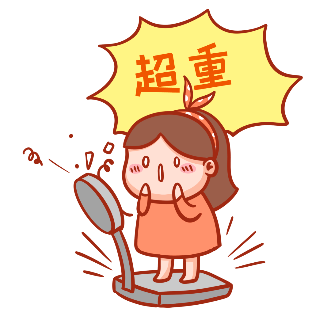 全民健康生活方式日三减三健之健康体重管住嘴迈开腿