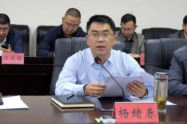 县委副书记,县长杨绪春,县委副书记周溢香,鲁甸工业园区管委会主任晏