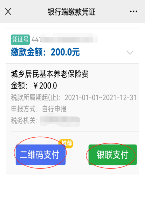 677cde8c862f457bbd8308a5fc4ebcc8.png