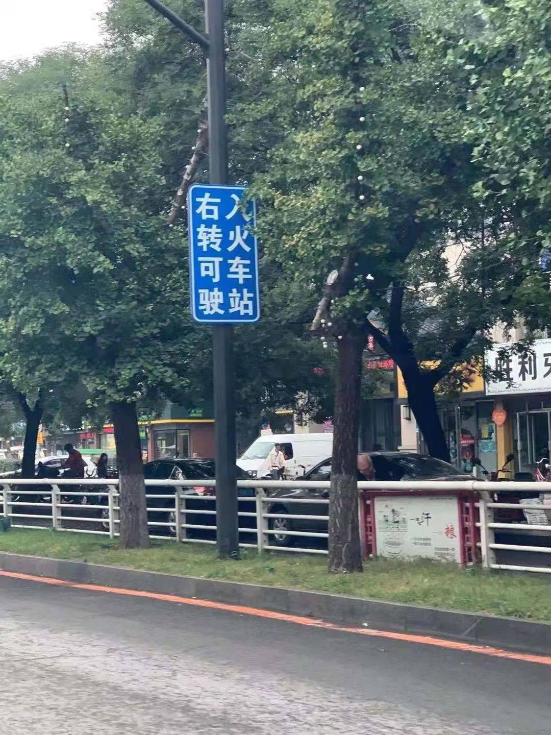 想要開車進入遼陽火車站看好怎麼走