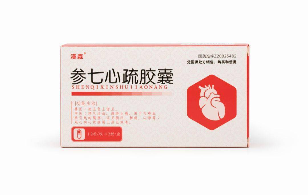 秋燥来临,你护"肺"了吗?_胶囊