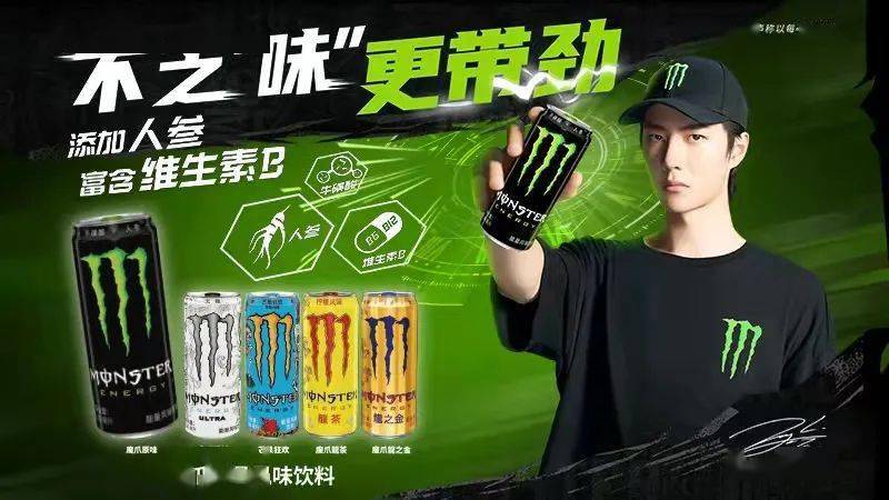 为何如今的年轻人都开始喝魔爪能量了