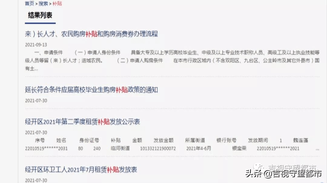 aeb66a6ffbe24132a7779a0c3b075227.png