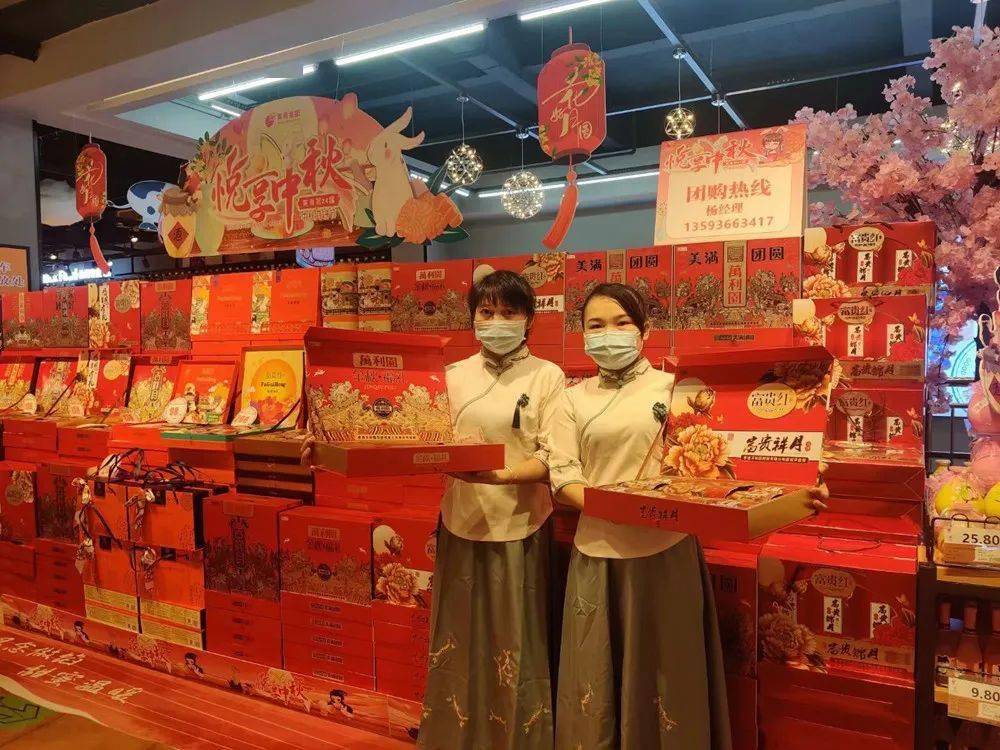 陈列日记黄商超市中秋陈列组图欣赏