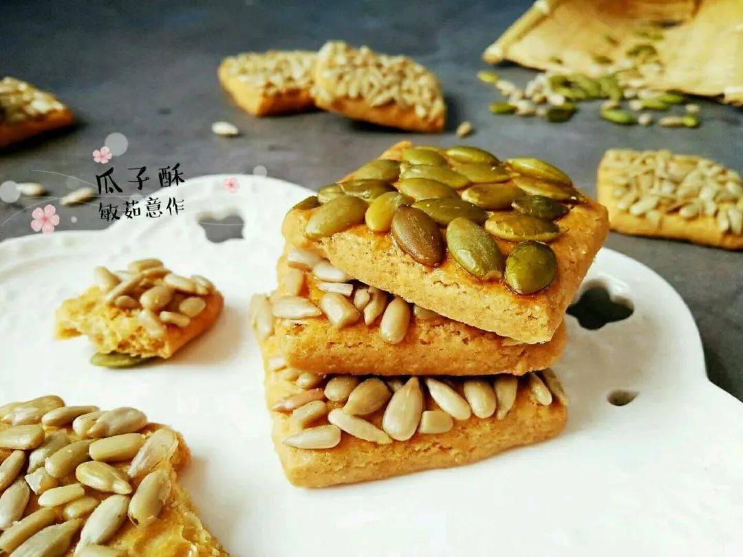 瓜子酥丨酥脆,香甜,全家人都喜欢!过年过节,还可以当做伴手礼!