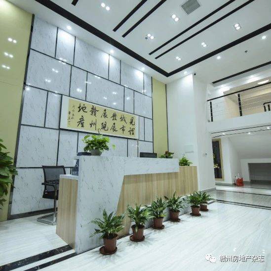 说出你和我们的故事 |《赣州房地产》杂志创刊15周年征稿启事_发展
