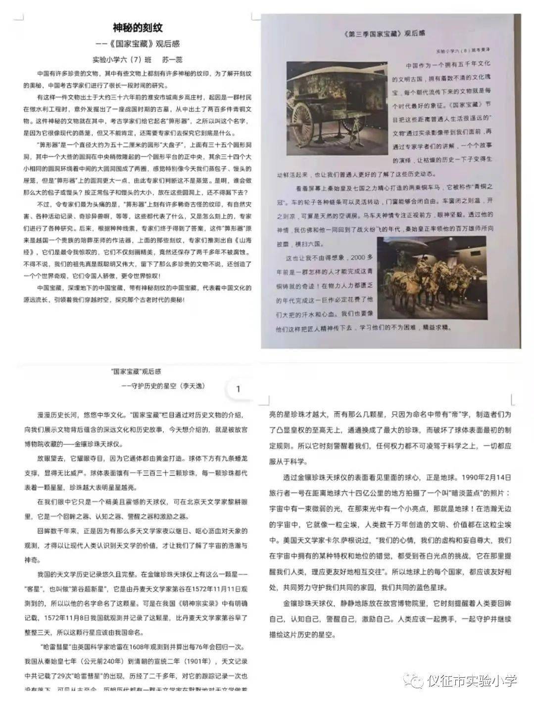 0238096e246c4a9faa18e65d27d31985.jpeg