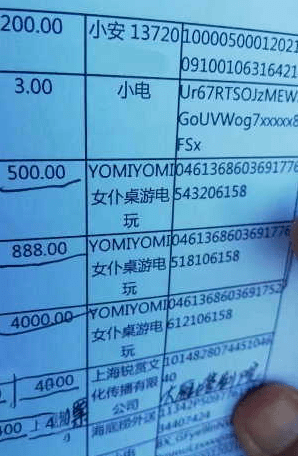 17岁男孩花光30万学费，银行流水曝光：有些事，你不告诉孩子，他永远不懂