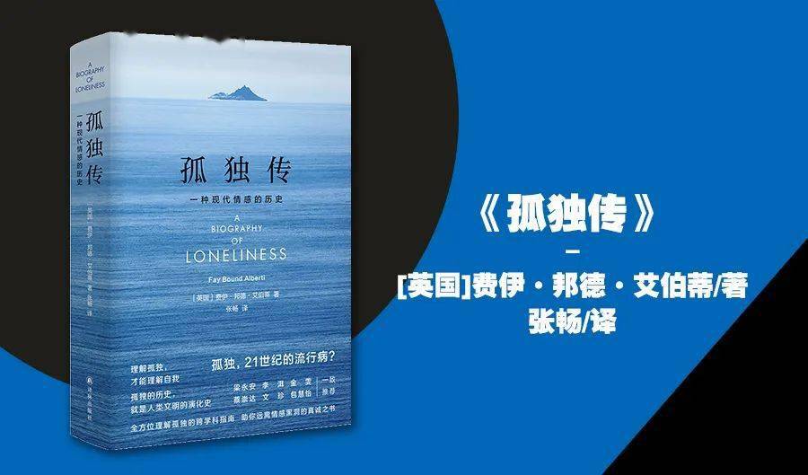 音乐之声|做最靓的仔，读最潮的书｜含福利