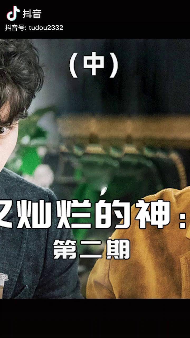 孔刘李栋旭r18车图片