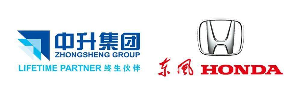爱动体育网为赛事官方宣传媒体,海南一心酱贸易有限公司,海口中升