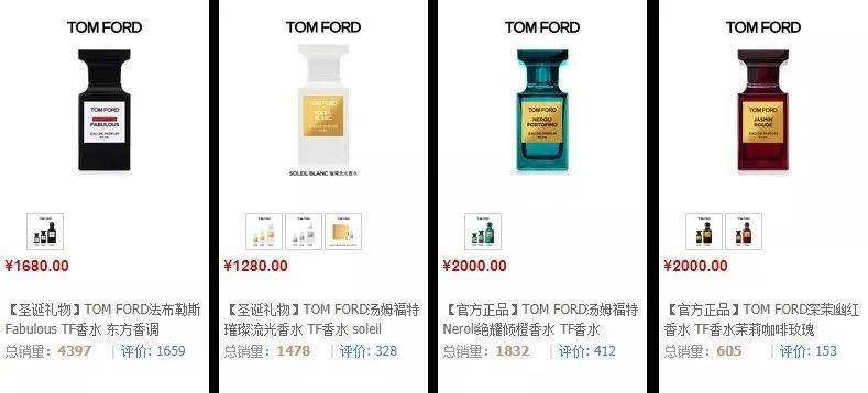 小样|大牌高级不易撞香，这香水是真的神