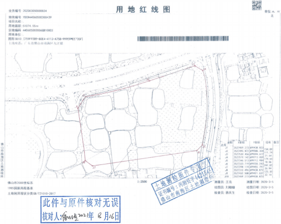 2021年南海区九江镇gdp_45人 佛山市南海区九江镇教育系统招聘教师