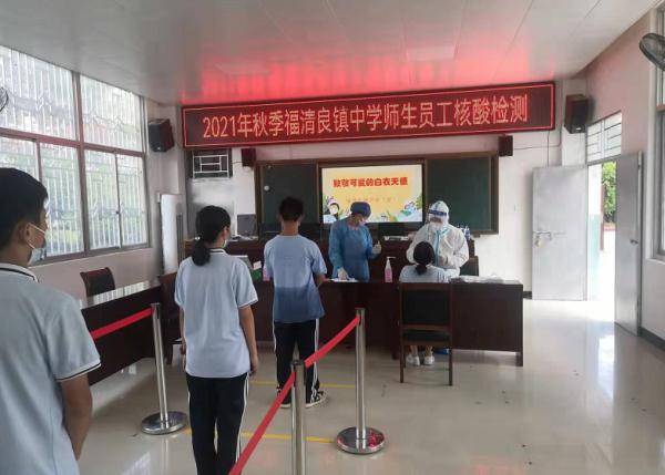 华南女子职业学院福州第三中学福州第四中学福州格致中学鼓山校区转自