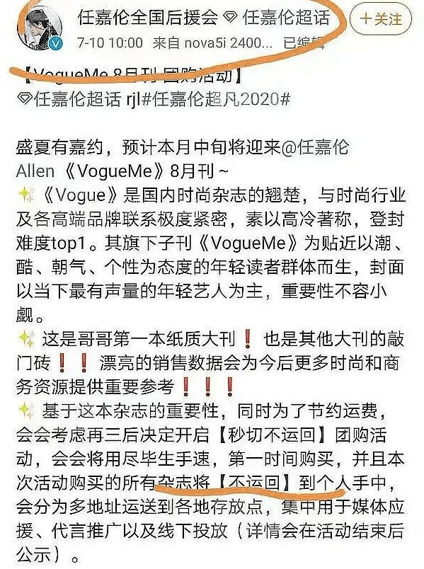 活该的简谱_活该图片带字(2)