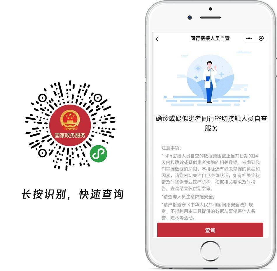 怎么上网查自己血型 615355782e5c4974a79083310602ea7b.jpeg