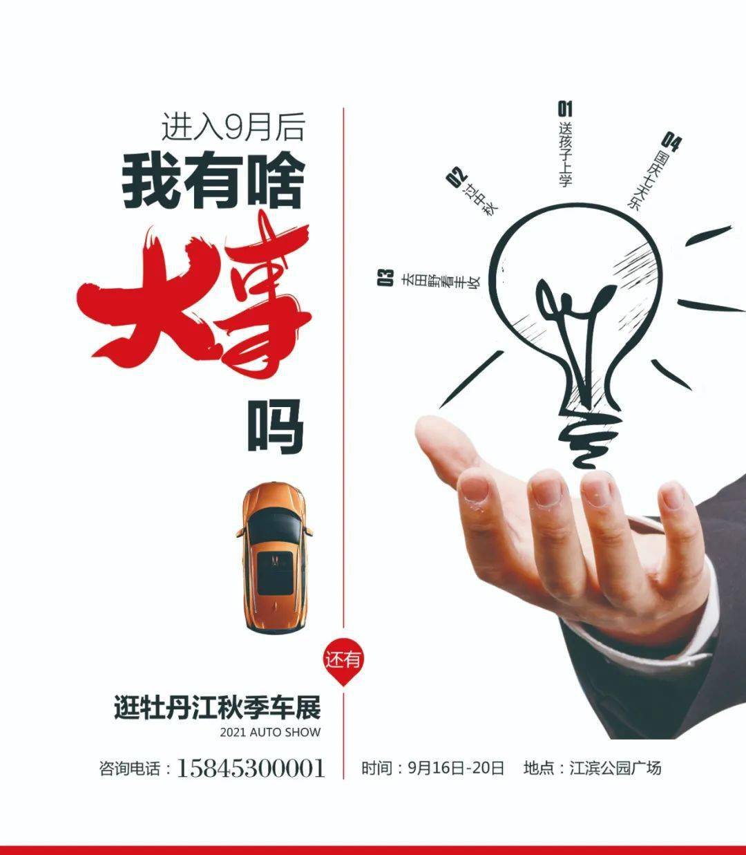 威虎山排行_威虎山的八大金刚排序
