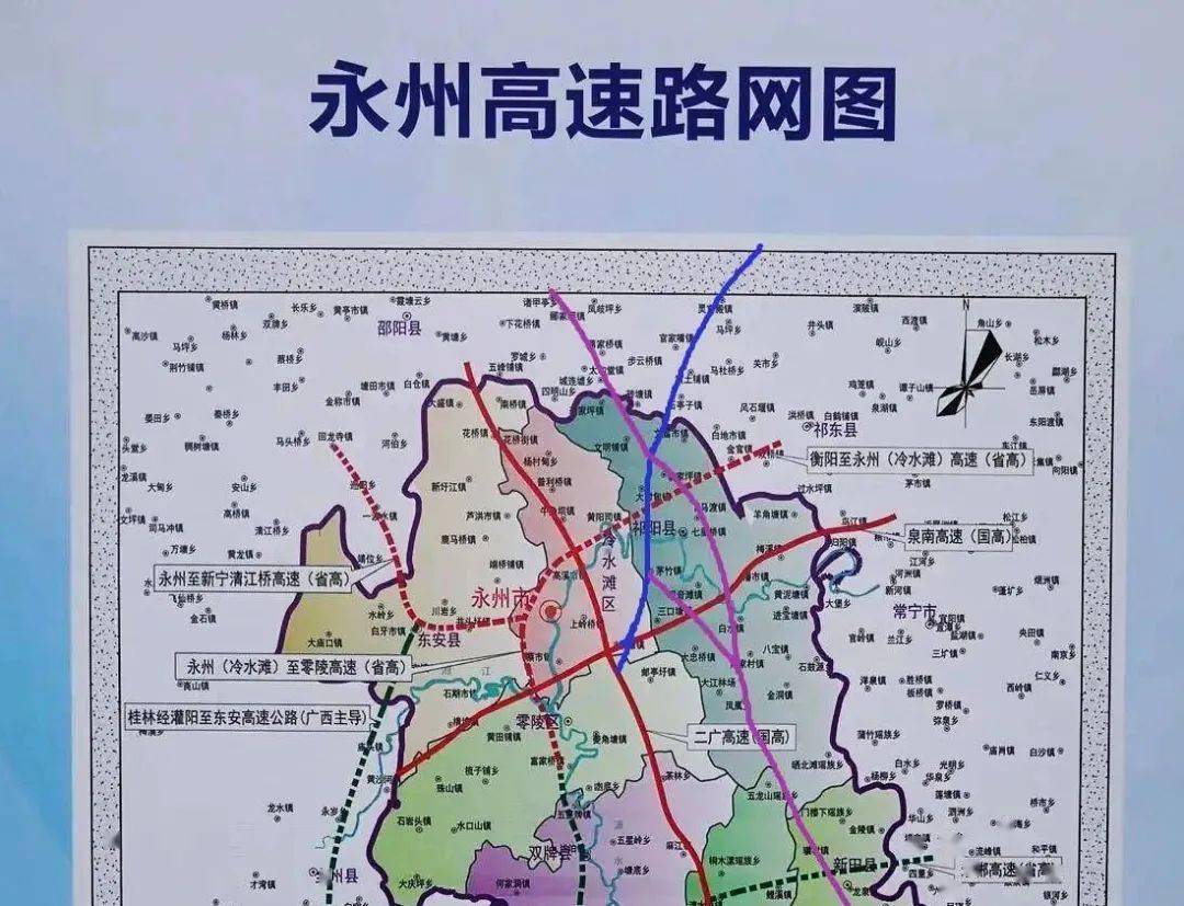 永零高速公路图片