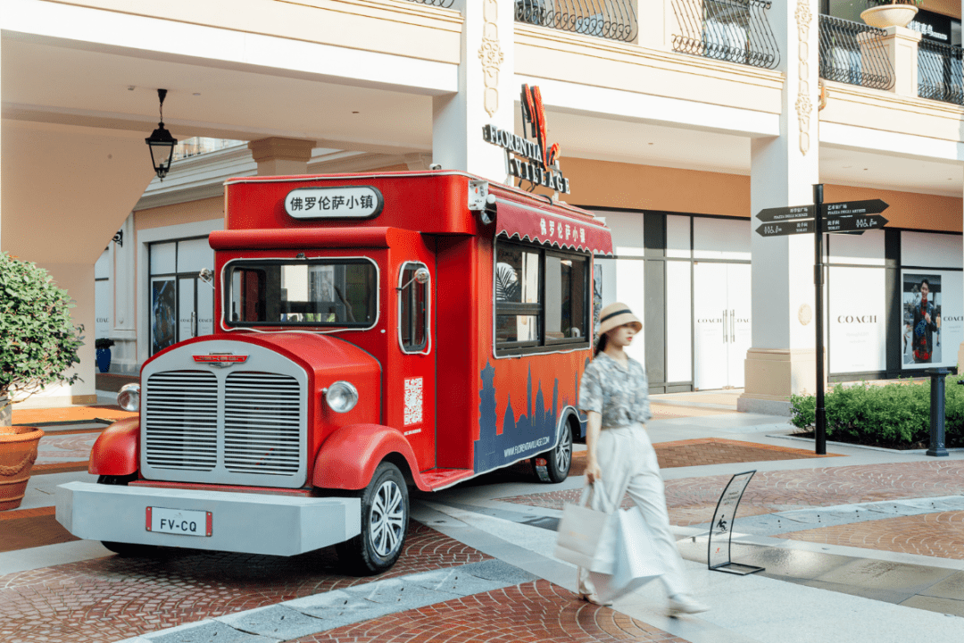 重庆佛罗伦萨小镇已藏好惊喜!