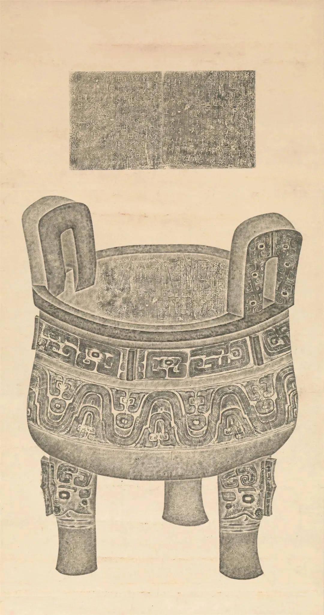 大克鼎铭文拓片及全形拓毛公鼎铭文拓片及全形拓大盂鼎铭文拓片二白本