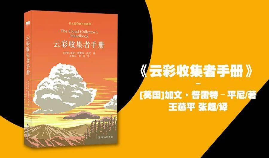 音乐之声|做最靓的仔，读最潮的书｜含福利