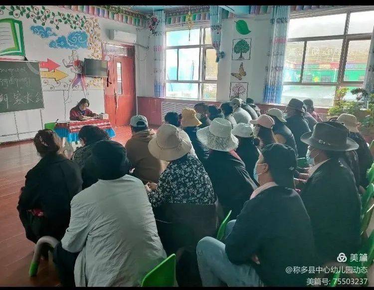 活动|中心幼儿园开展雪莲花系列活动之“同在蓝天下，和孩子共同成长”新生家长动员会