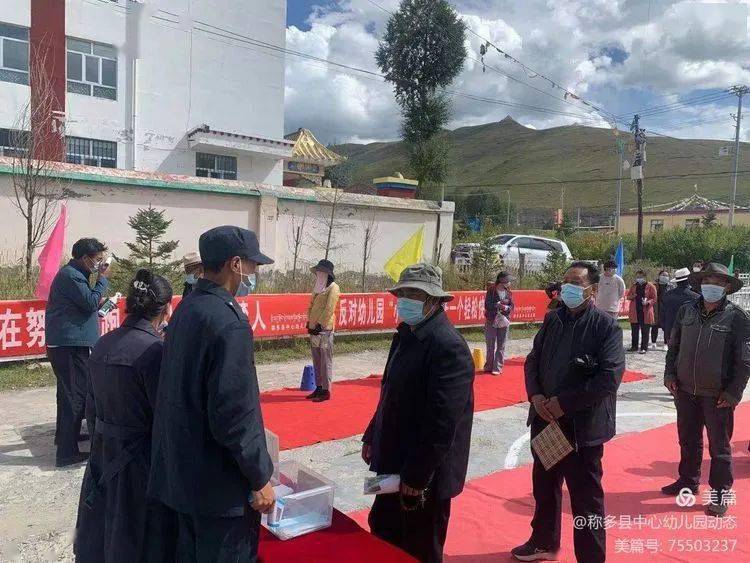 活动|中心幼儿园开展雪莲花系列活动之“同在蓝天下，和孩子共同成长”新生家长动员会