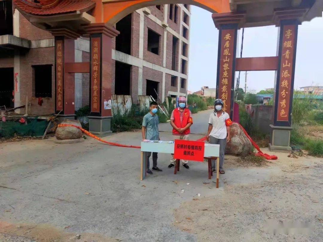 【疫情防控】忠门镇:设卡立点,铺设疫情防控网