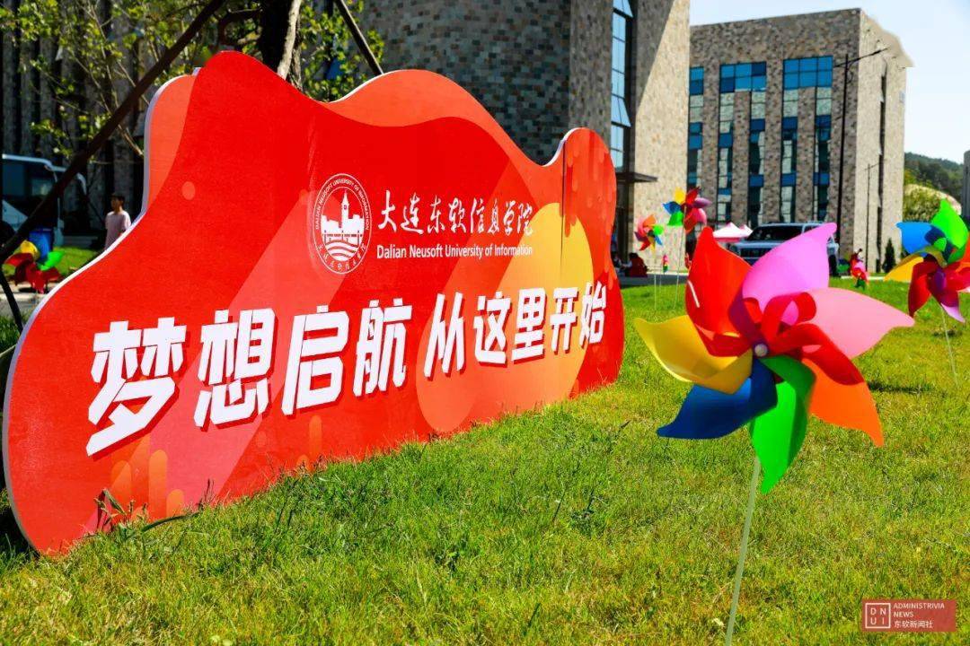 一见倾心,只为你而来!_迎新