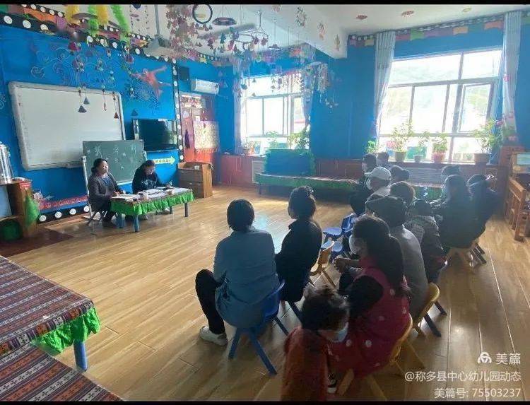 活动|中心幼儿园开展雪莲花系列活动之“同在蓝天下，和孩子共同成长”新生家长动员会