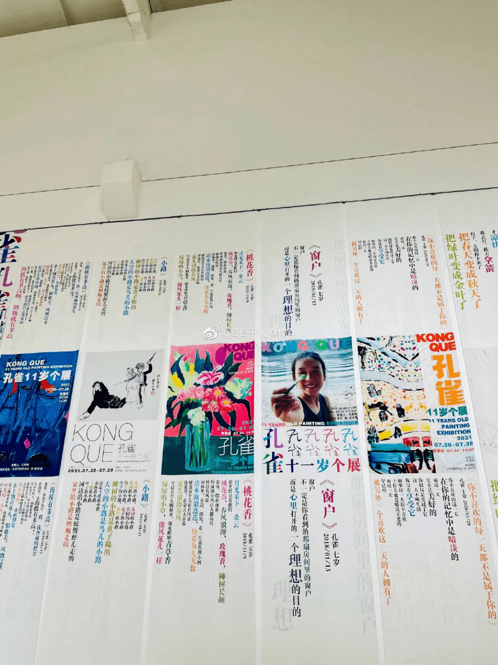 周庄|2岁涂鸦，11岁办画展！别人家的“10后”太优秀了！