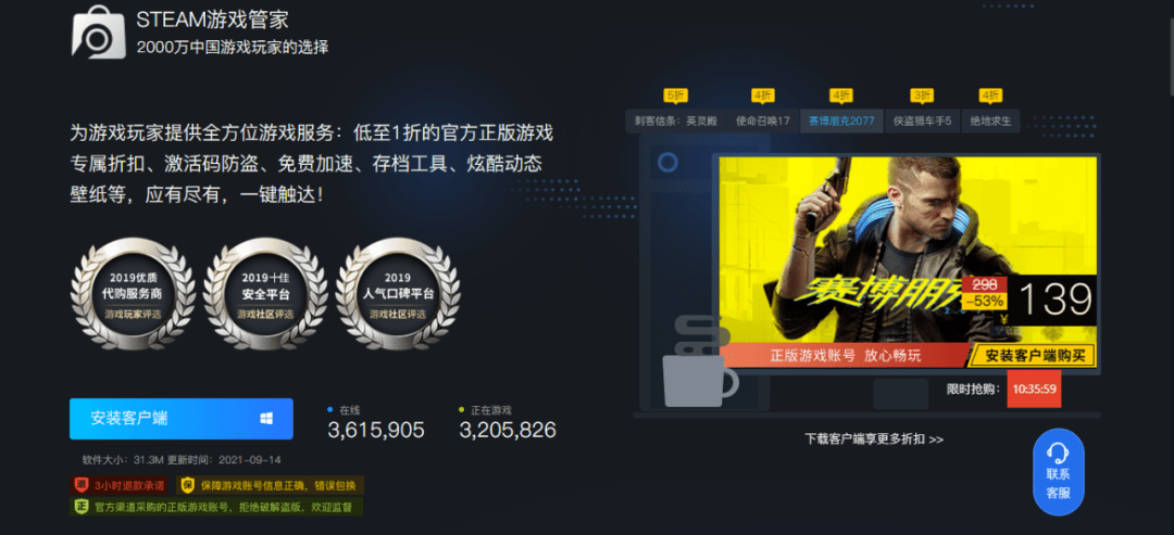 百度上泛滥成灾的假steam,到底有多傻逼?_游戏