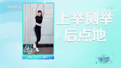 木棒|哪些动作可以强腰健背？“健身九宫格”带您练起来