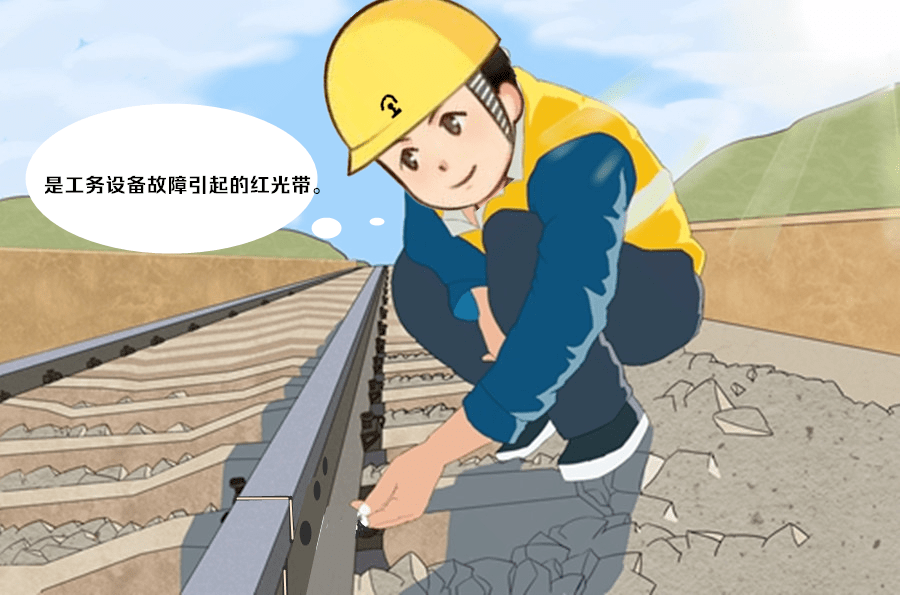 铁路工务漫画图片