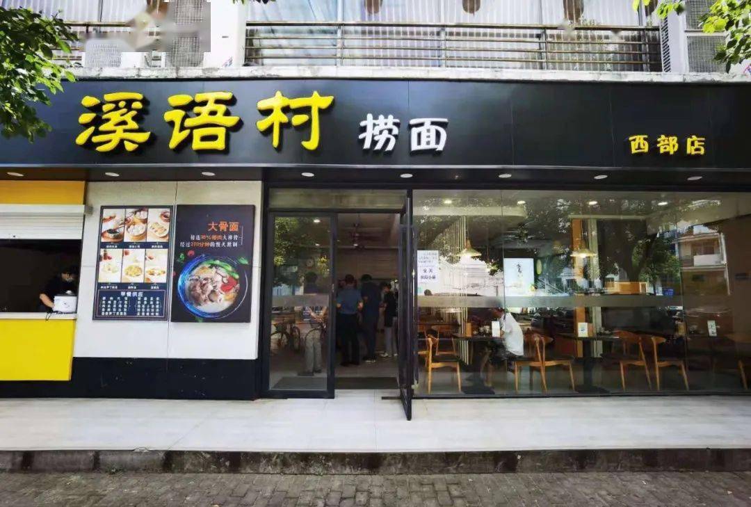 首批|首批13家！崇明人买早餐又添好去处