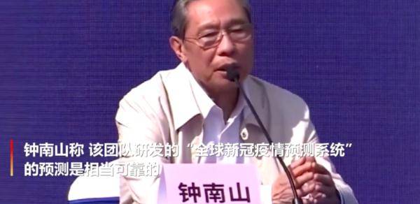 预测|莆田疫情，兰大最新预测来了……