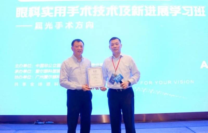 大会|近视手术激增，全国眼科专家齐聚羊城探讨屈光手术新方案