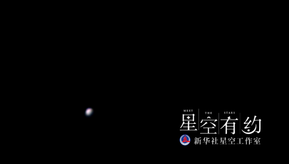 天文|星空有约｜金星迎来观测季，12月4日将达全年最亮