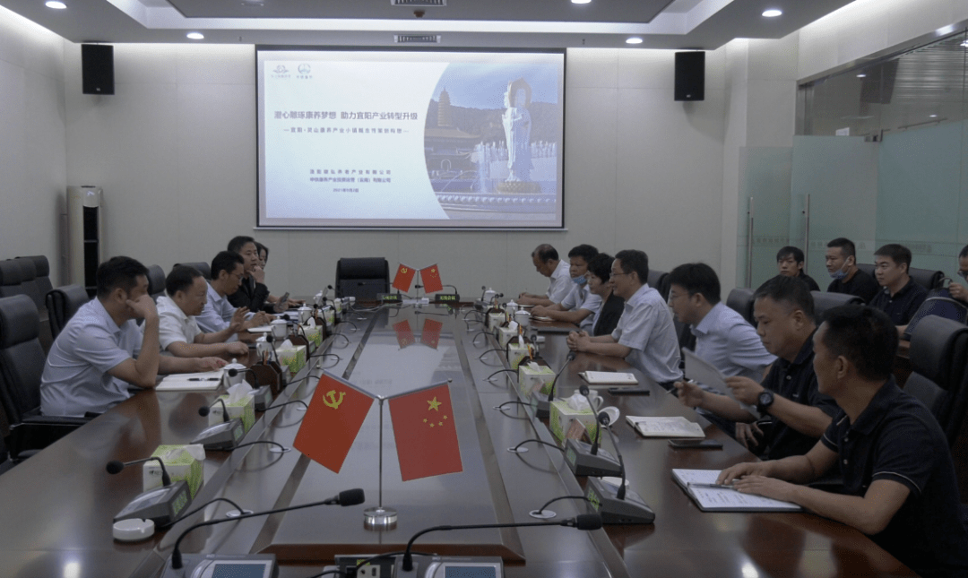 9月15日,洛阳弘义集团党委书记,董事长张秀峰到我县灵山康养产业小镇