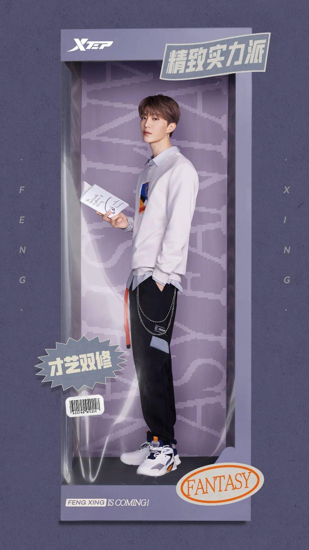 文化|勇闯高「峰」，特立独「行」——它如何抓住Z世代的心？