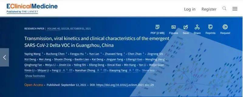 传播|全球首次精确描绘德尔塔传播链！