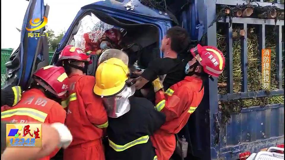 阳西最新车祸图片