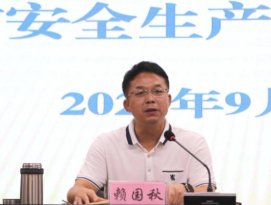 玉林公路发展中心召开节前安全生产工作布置会