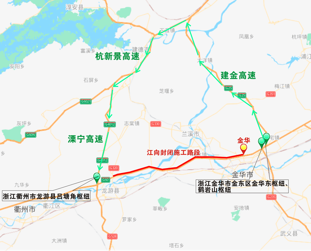 東陽周邊這條高速部分路段有重要施工要封閉,請駕駛員合理繞行!