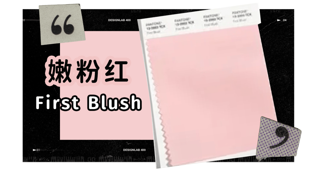 蕃茄|2021年秋冬流行色你还不知道？杨幂早就穿上了！