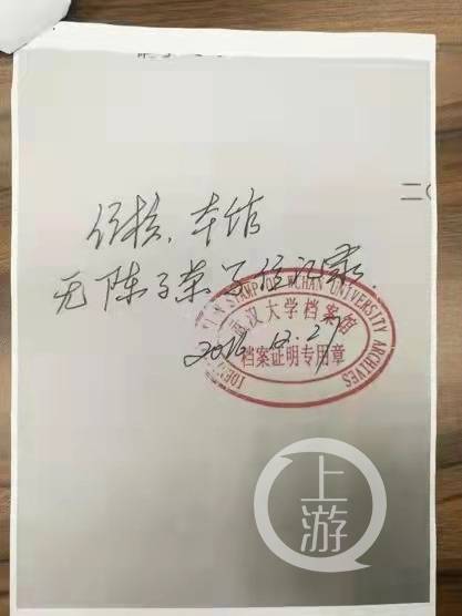 陈子荣疑向史文清之子输送利益 以差价拿地建产业园(图6)